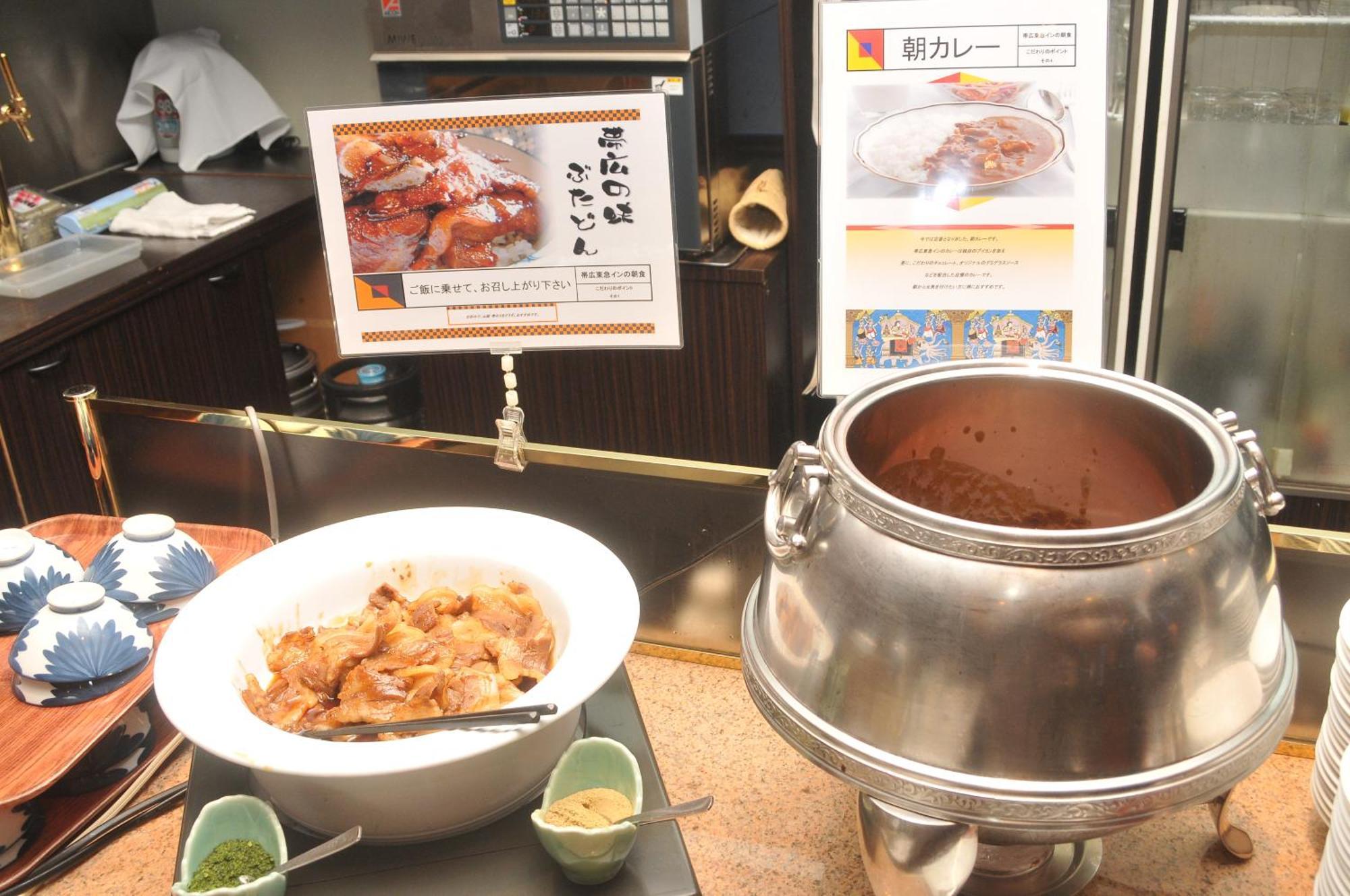 Hotel Grand Terrace Obihiro Kültér fotó