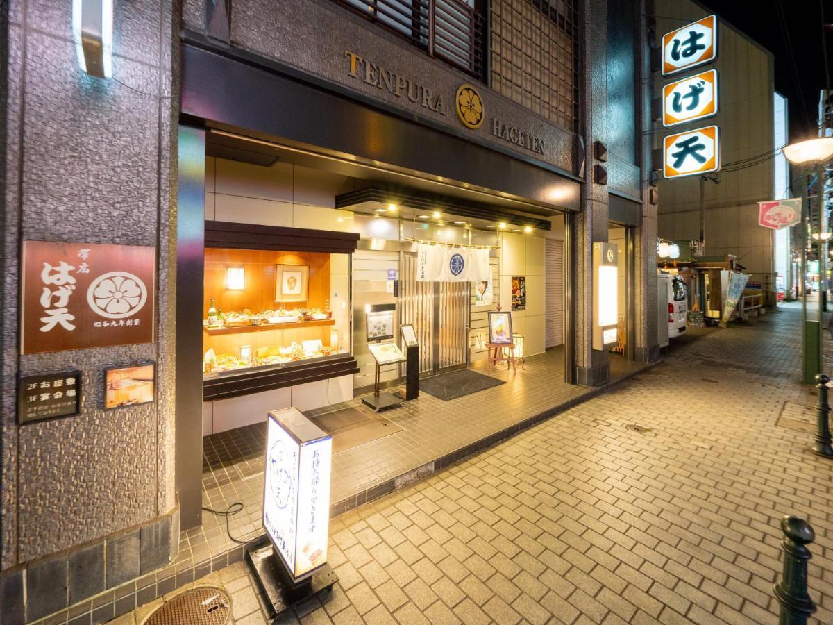 Hotel Grand Terrace Obihiro Kültér fotó