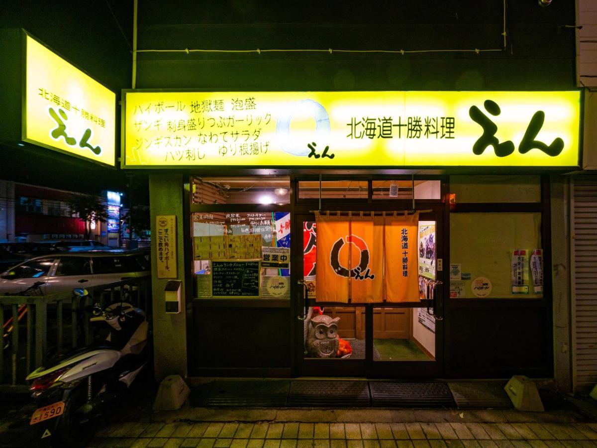 Hotel Grand Terrace Obihiro Kültér fotó