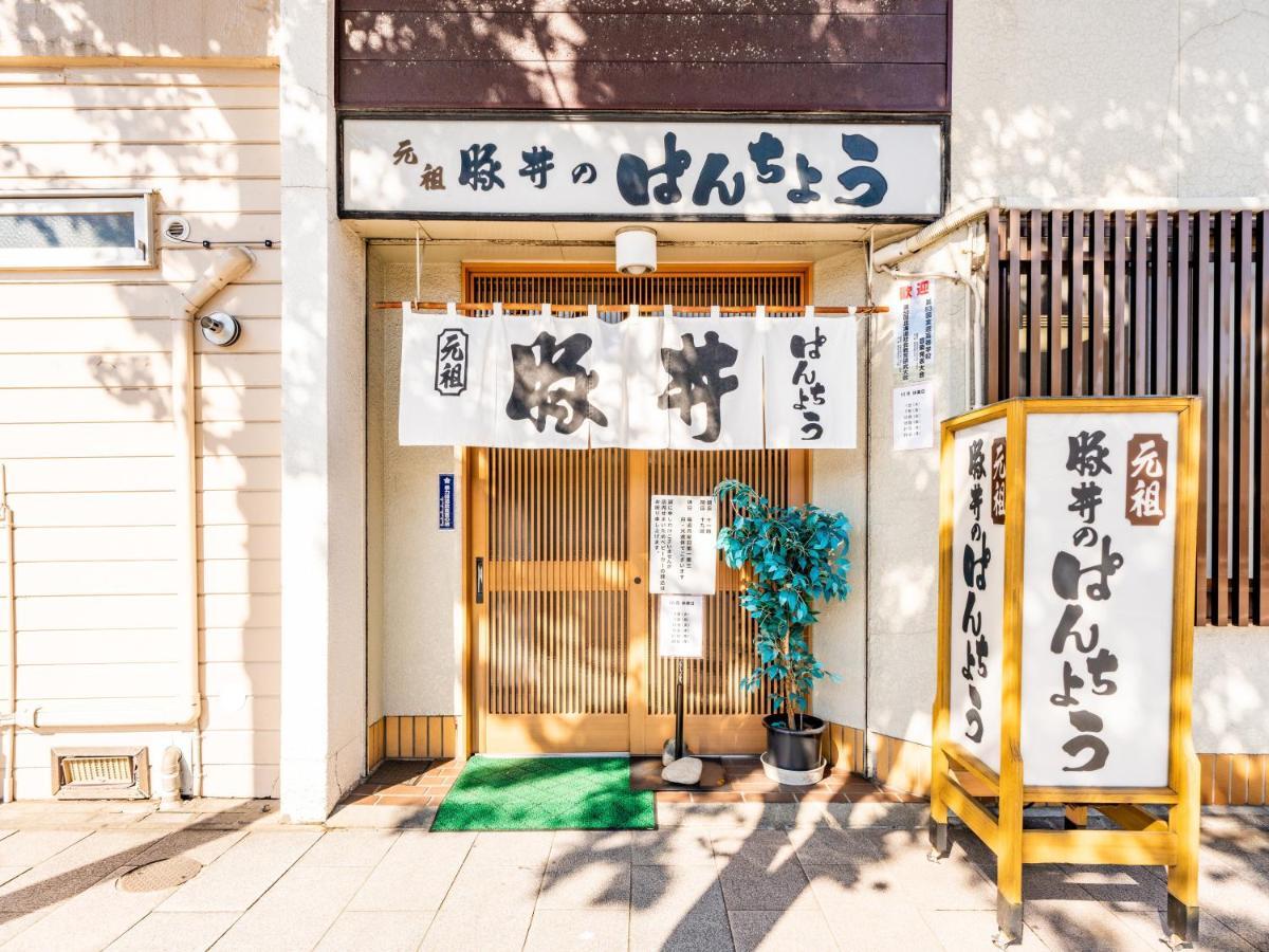Hotel Grand Terrace Obihiro Kültér fotó